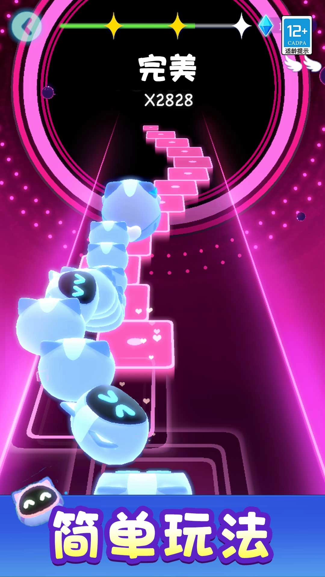 外星节奏盒子图2