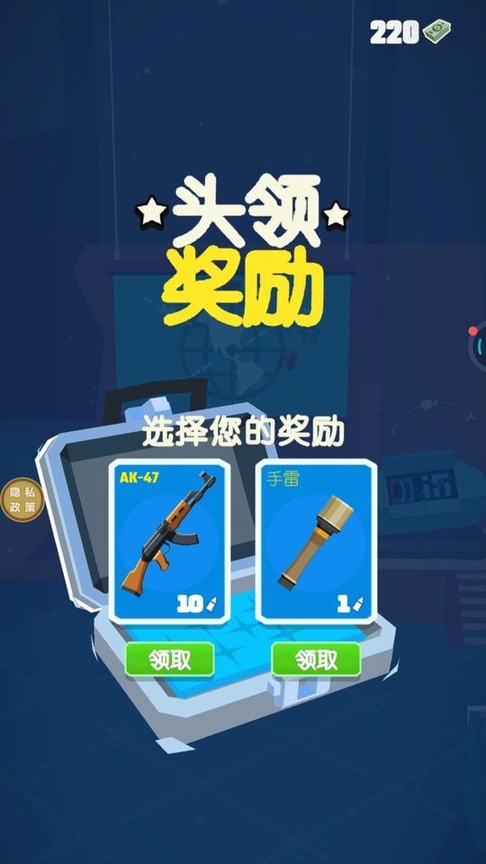 暗杀时刻游戏图3