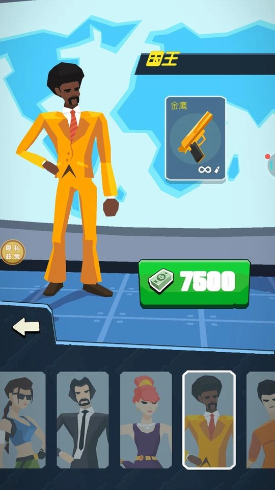 暗杀时刻游戏图1