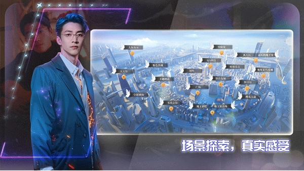 数字心跳未来制造局(1)