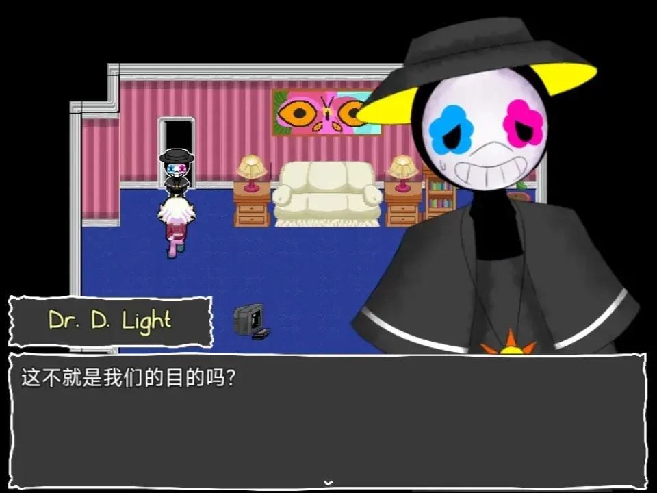 地下室的秘密(4)