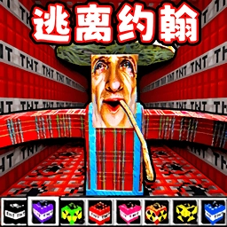 逃离房间冒险 V1.0