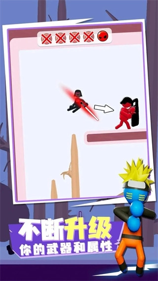 火柴人传送大师免广告版图4