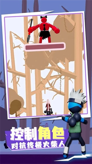 火柴人传送大师免广告版图3