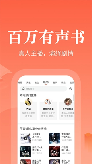 奇迹文学图4