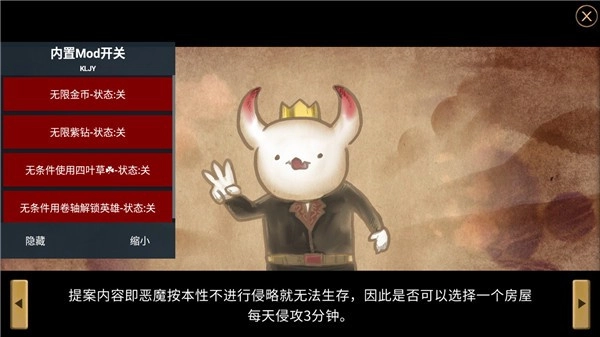 3分钟英雄手机版图2