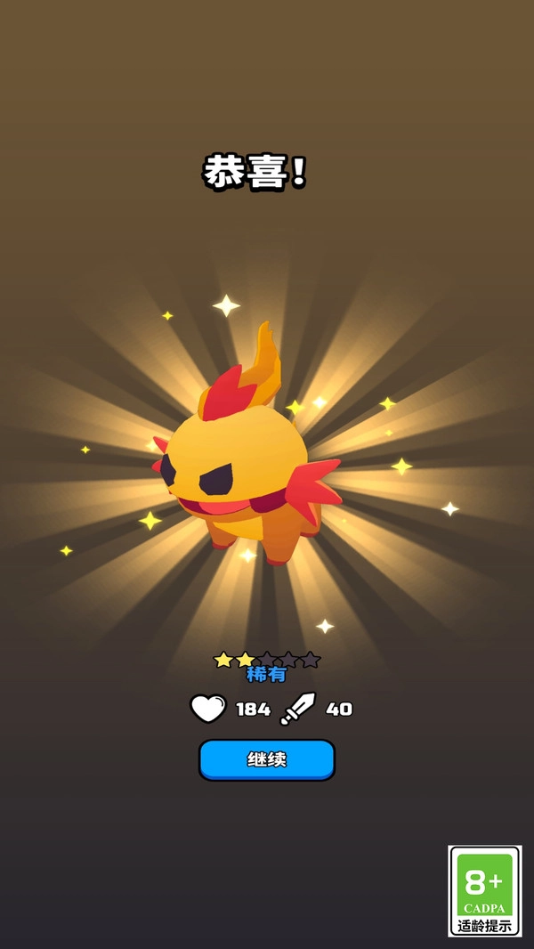 精灵拯救计划截图1