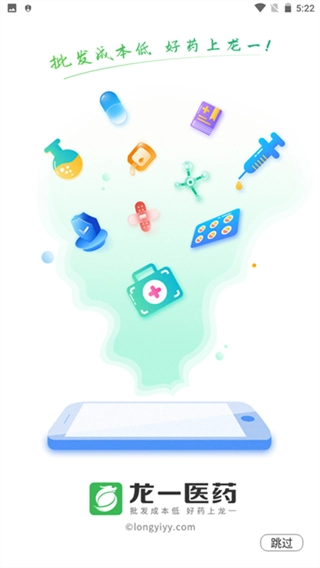 龙一医药图4