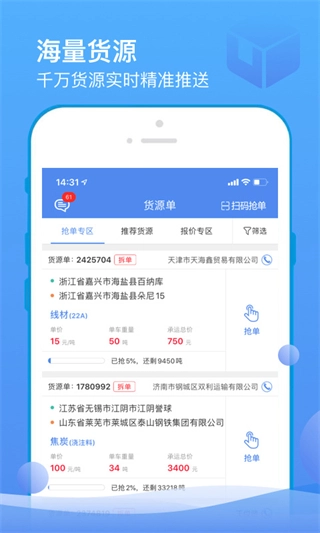山东物泊图2