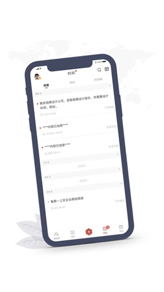 敬业签图4