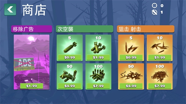 愚蠢的僵尸小游戏