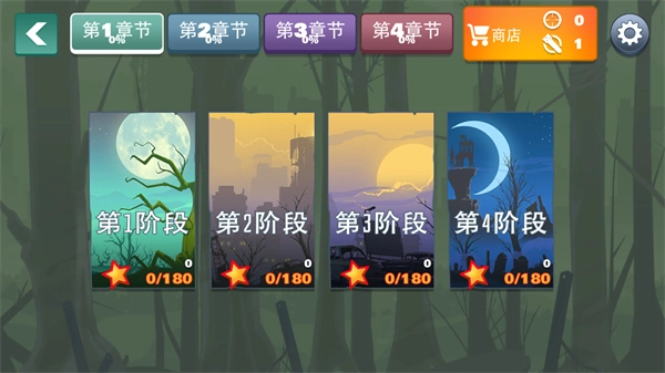 愚蠢的僵尸小游戏