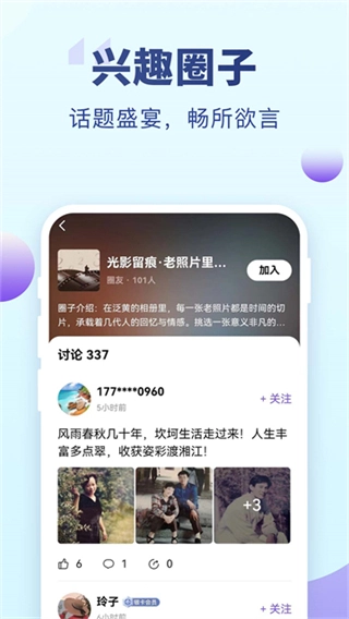 老来健康正版图4