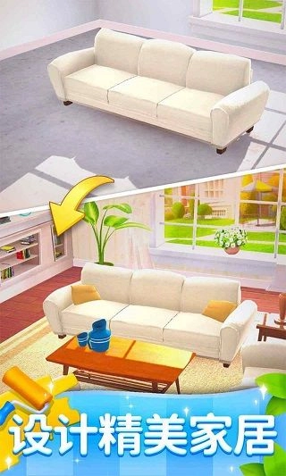 连连看达人最新版(4)