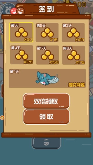 雙球?qū)Q賽點