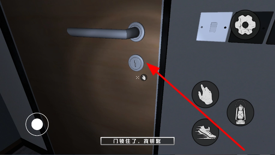 恐怖逃亡行动游戏