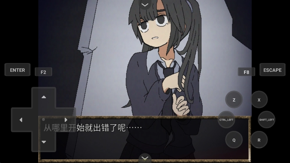 女王的继承者汉化版(2)