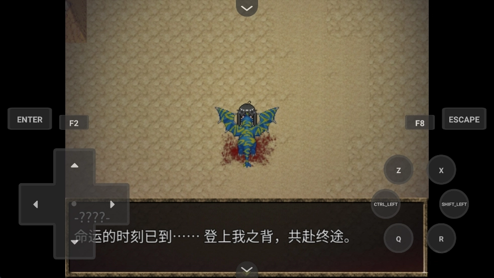 女王的继承者汉化版(4)