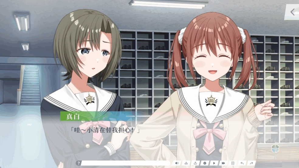 Clover Reset汉化版图8