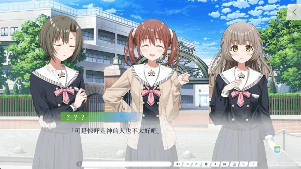 四叶草的花语汉化版(6)