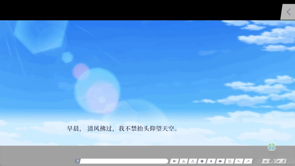 四叶草的花语汉化版(2)