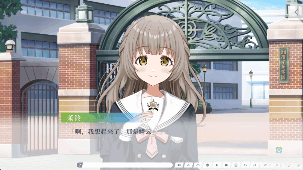 四叶草的花语汉化版(4)