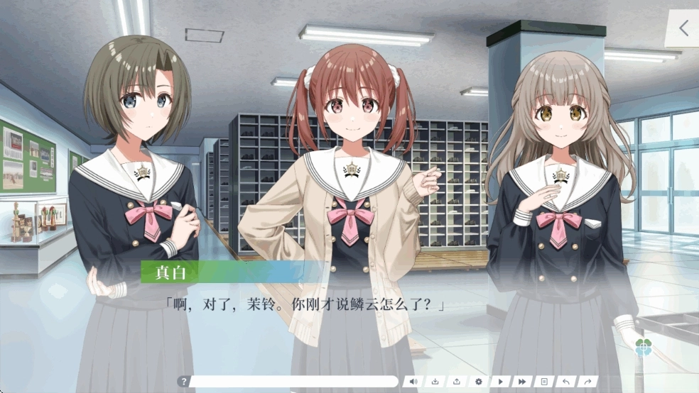 四叶草的花语汉化版(7)