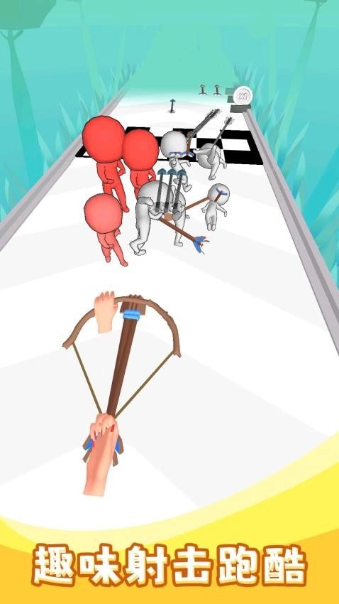 看谁射的准3游戏