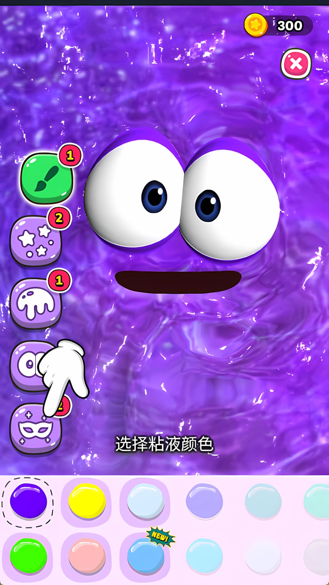 我的史莱姆宠物图3