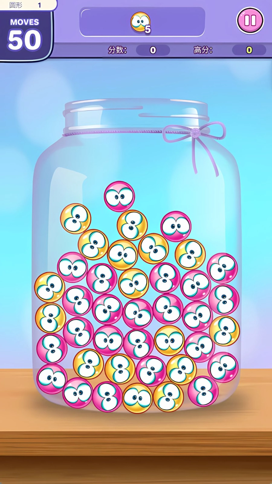 我的史莱姆宠物图2