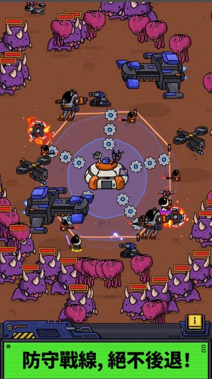 太空XYZ放置型塔防图4