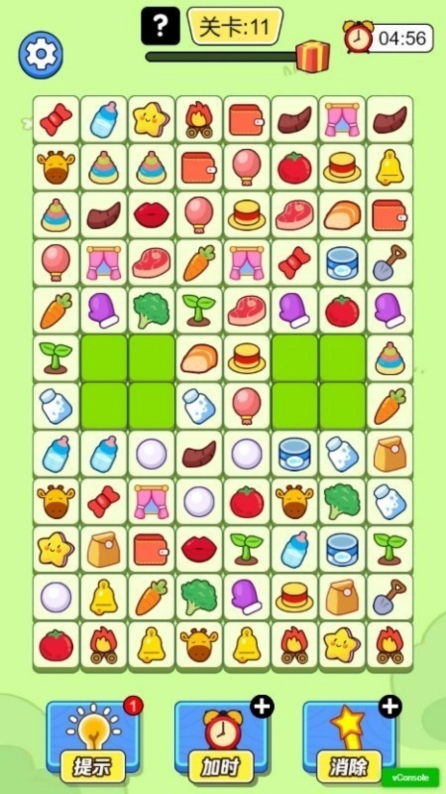 超六眼神闯关(1)