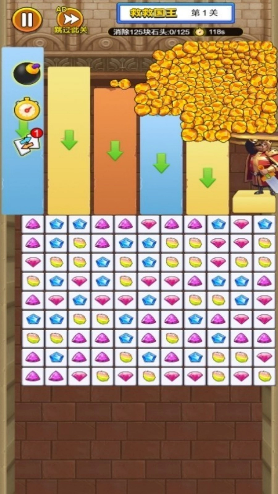 超六眼神闯关(3)