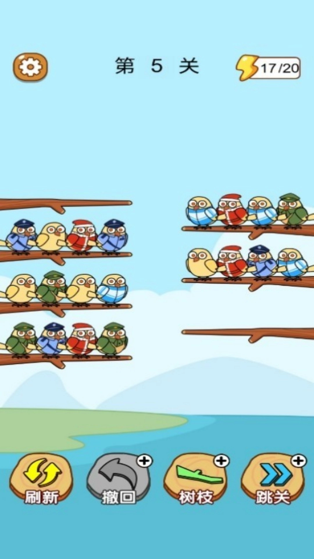 超六眼神闯关(2)