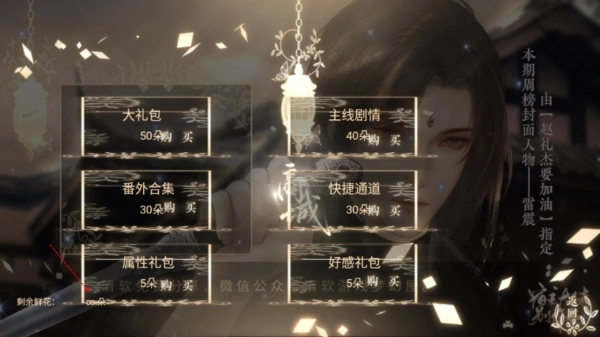 快穿宿主大佬别作了