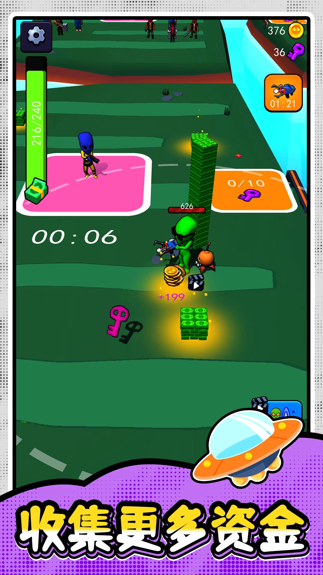 穿越勇者乱斗图2