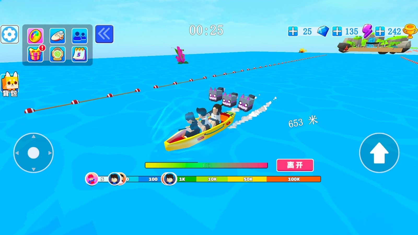 海洋王国模拟战(2)