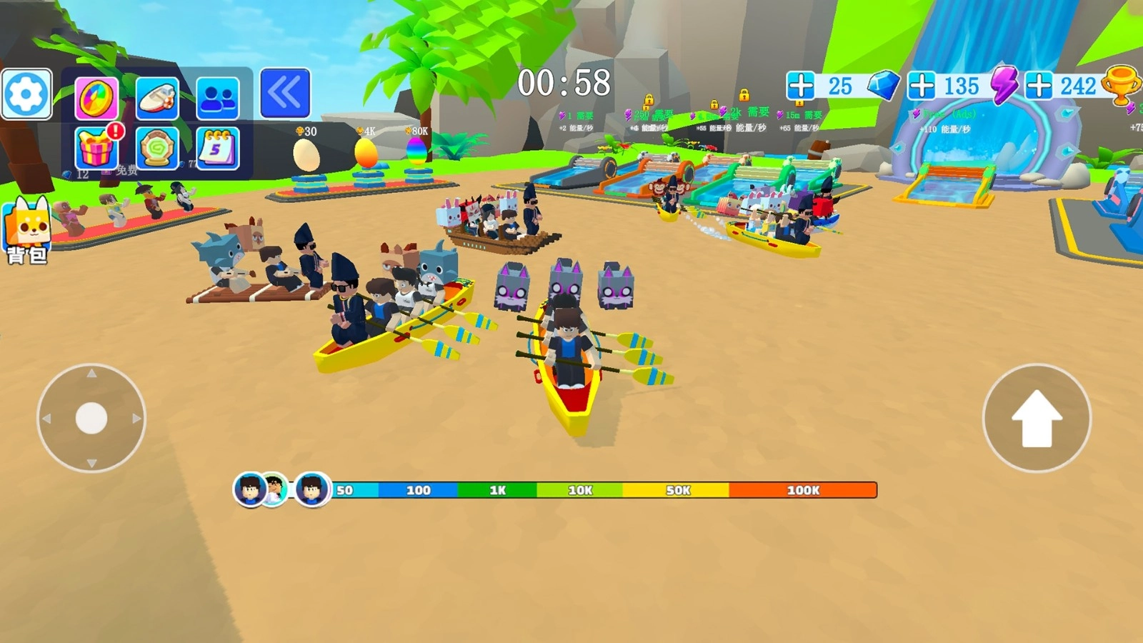 海洋王国模拟战(4)