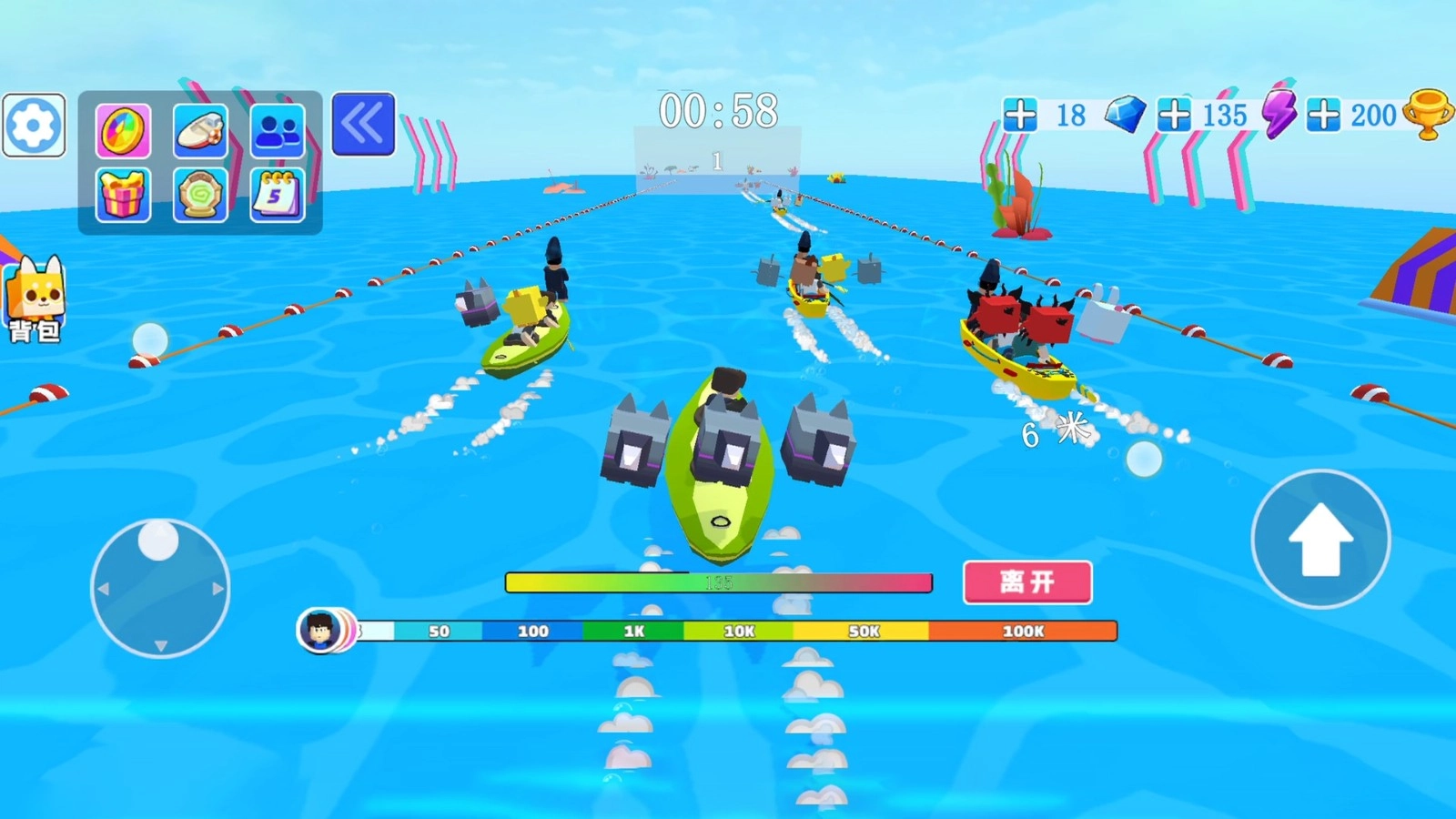 海洋王国模拟战(1)