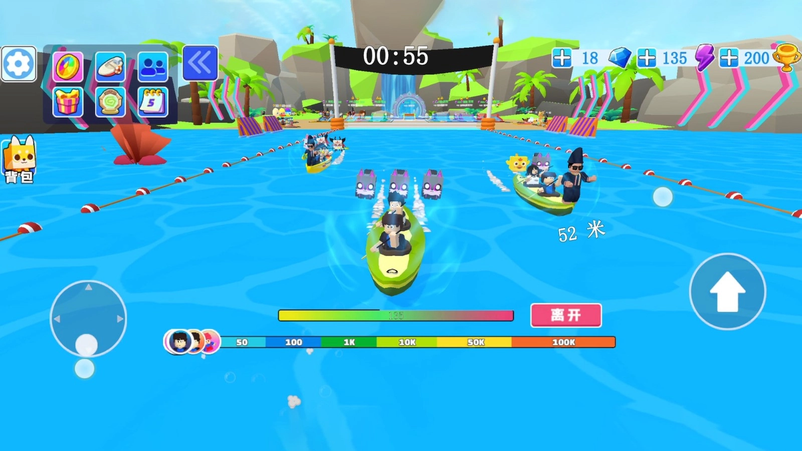 海洋王国模拟战(3)