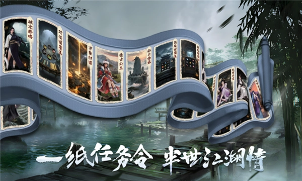 千击武侠沉默(1)