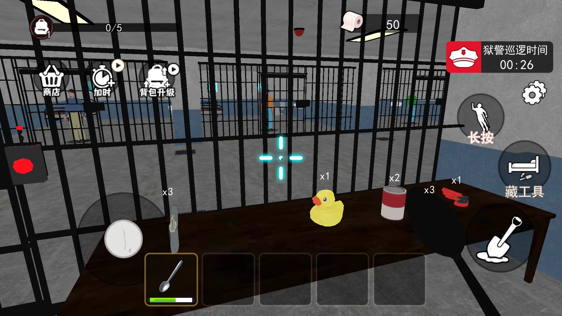 帮他逃离追捕(2)