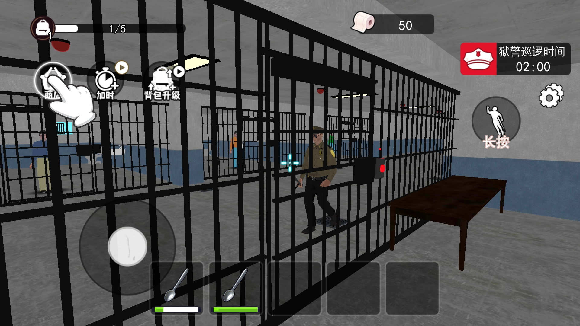 帮他逃离追捕(4)