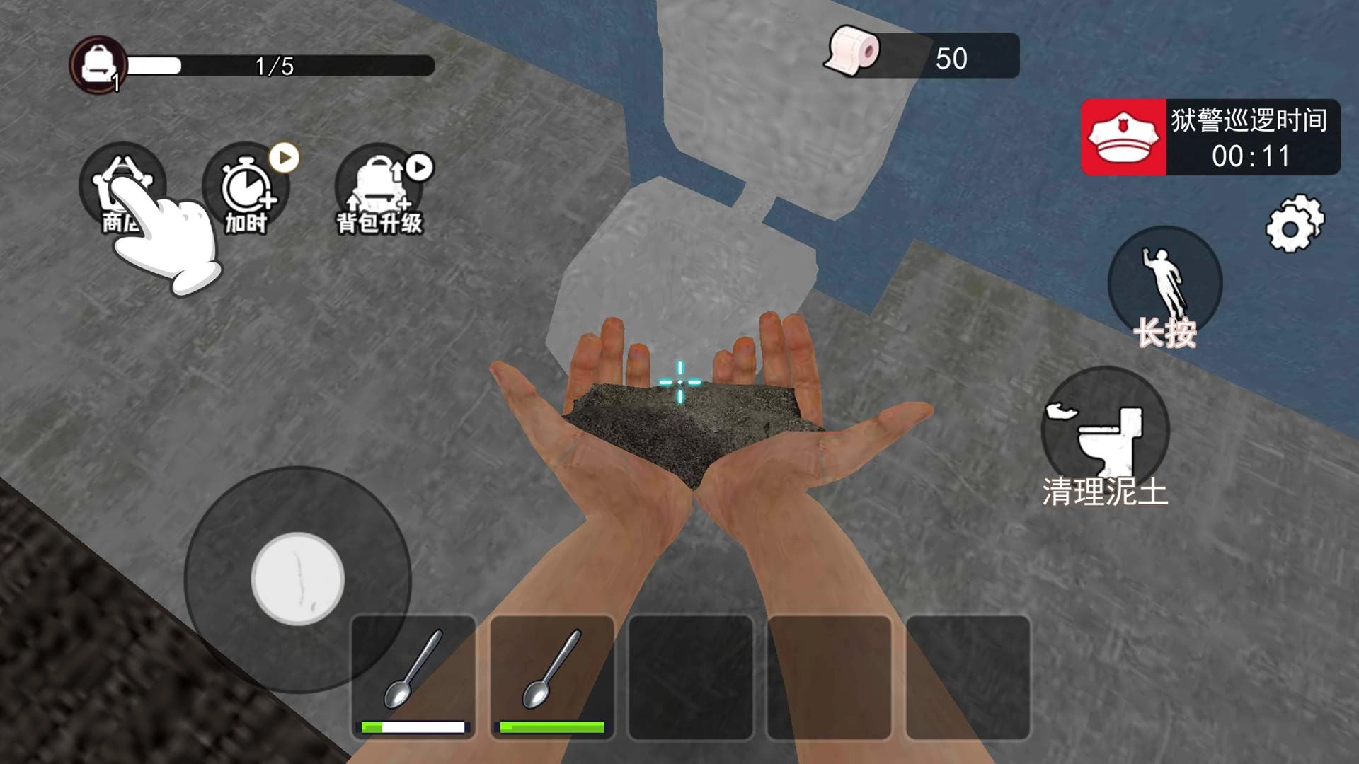 帮他逃离追捕(1)