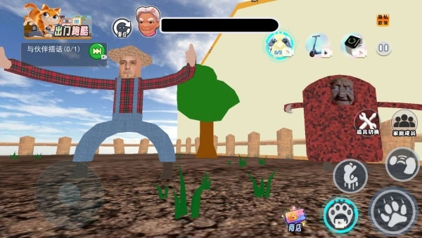 约翰的农场秘密(1)