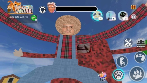 约翰的农场秘密(4)