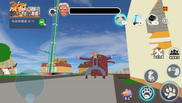 约翰的农场秘密(2)