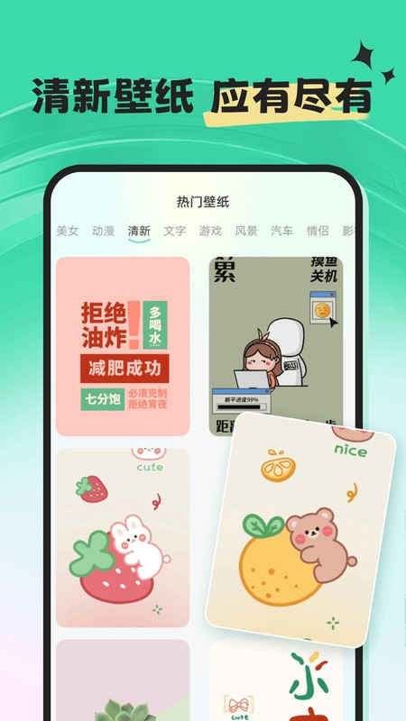 手机铃声免费多1