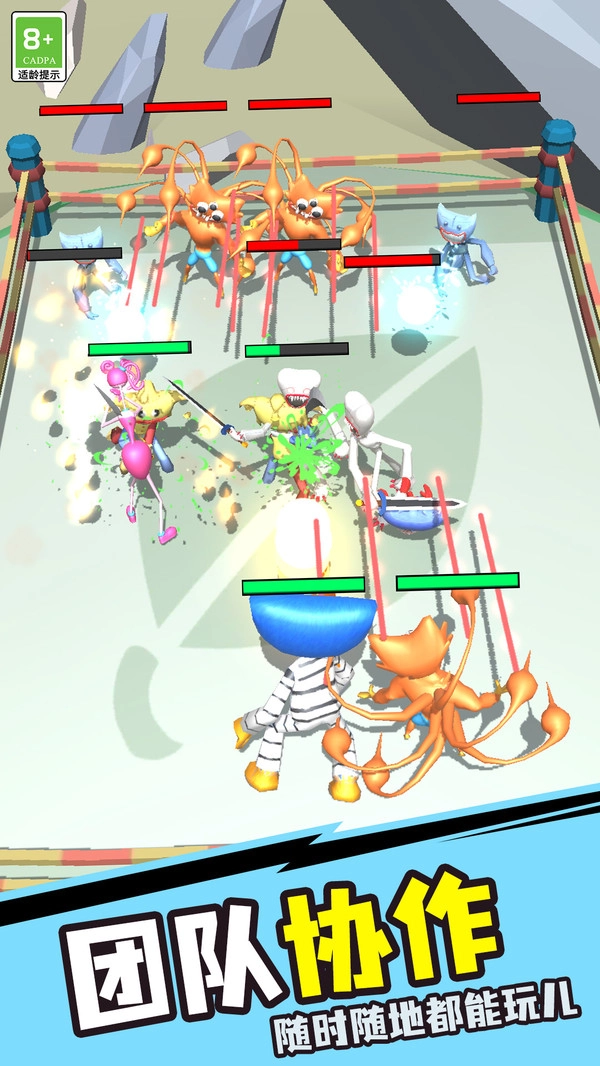 怪物终极进化图1