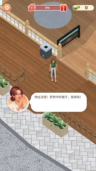 小镇烹饪餐厅图4